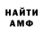Метадон белоснежный Sean Orourke
