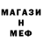 Метадон methadone Nastya VY