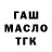 Дистиллят ТГК концентрат Ray Walters