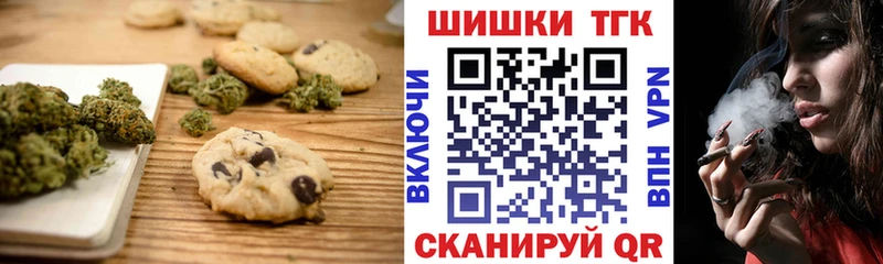 где найти наркотики  OMG маркетплейс  Печенье с ТГК марихуана  Ипатово 
