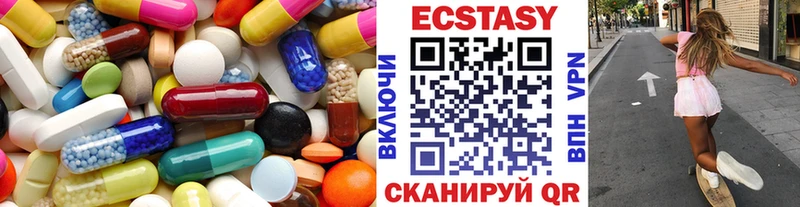 ЭКСТАЗИ бентли Ипатово