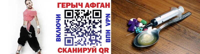 ГЕРОИН гречка  где купить   Ипатово 