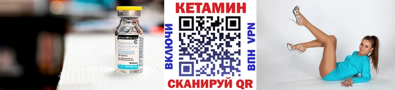 купить наркотик  Ипатово  Кетамин ketamine 