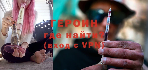 ГАЛЛЮЦИНОГЕННЫЕ ГРИБЫ Вязьма