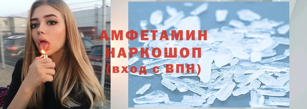 ГАЛЛЮЦИНОГЕННЫЕ ГРИБЫ Вязьма