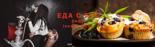 дистиллят марихуана Вяземский