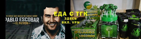 дистиллят марихуана Вяземский