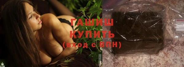 ГАЛЛЮЦИНОГЕННЫЕ ГРИБЫ Вязьма