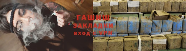 спайс Володарск