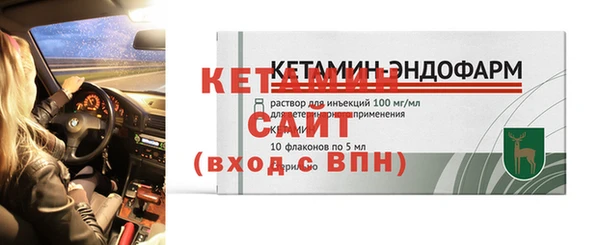 дистиллят марихуана Вяземский