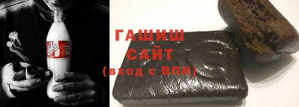 ГАЛЛЮЦИНОГЕННЫЕ ГРИБЫ Вязьма