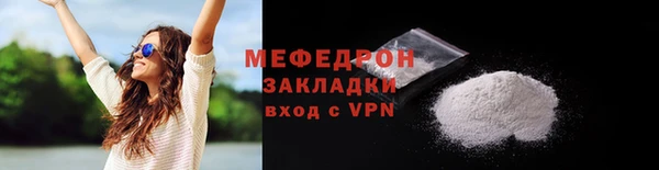 а пвп мука Вязники