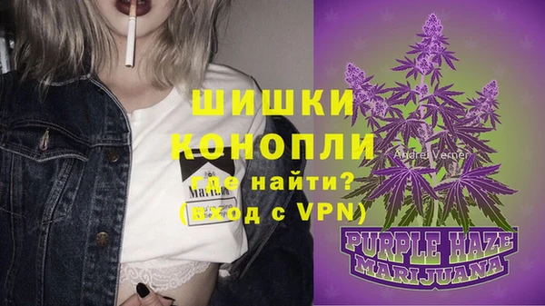 дистиллят марихуана Вяземский