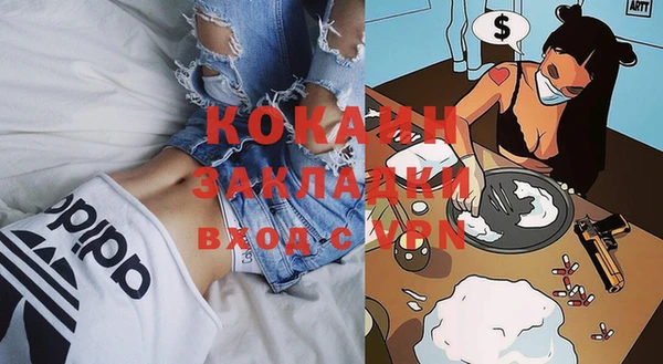 бутик Волосово