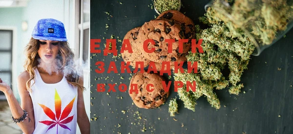 дистиллят марихуана Вяземский