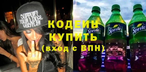 дистиллят марихуана Вяземский