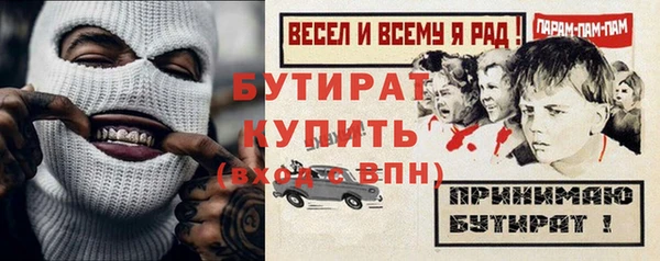 дистиллят марихуана Вяземский