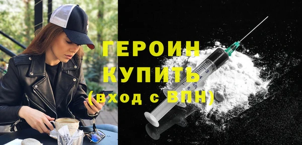 ГАЛЛЮЦИНОГЕННЫЕ ГРИБЫ Вязьма