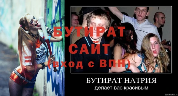 а пвп мука Вязники