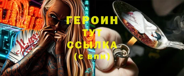 дистиллят марихуана Вяземский