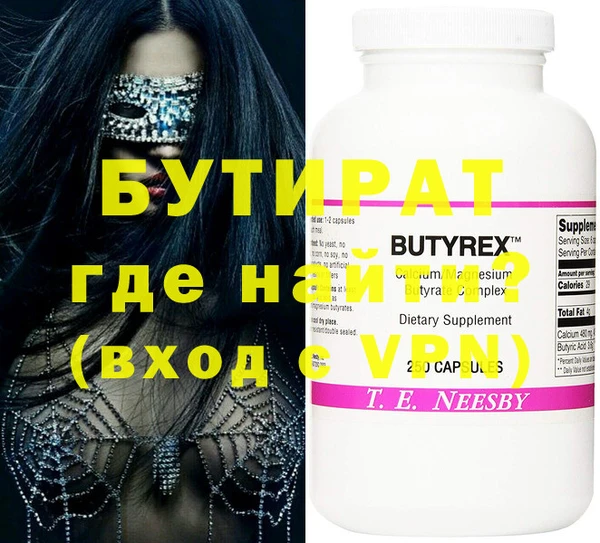дистиллят марихуана Вяземский