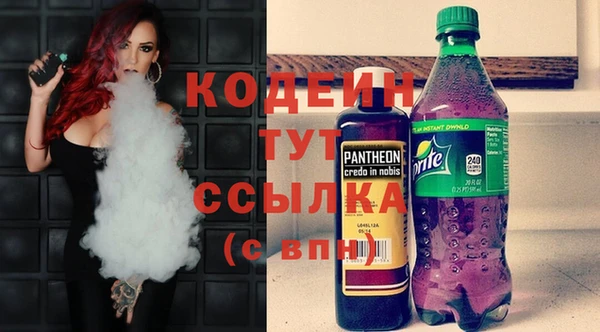 дистиллят марихуана Вяземский