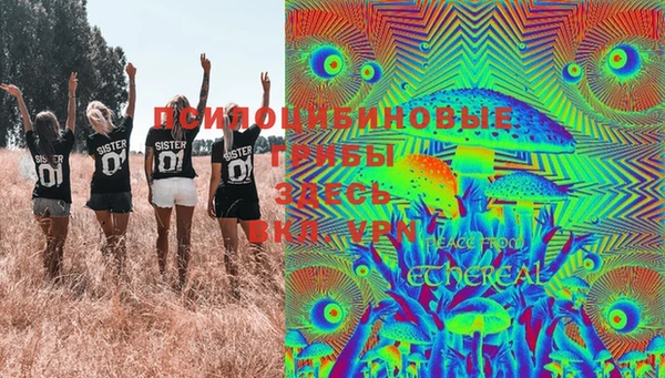 дистиллят марихуана Вяземский