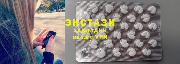 бутик Волосово