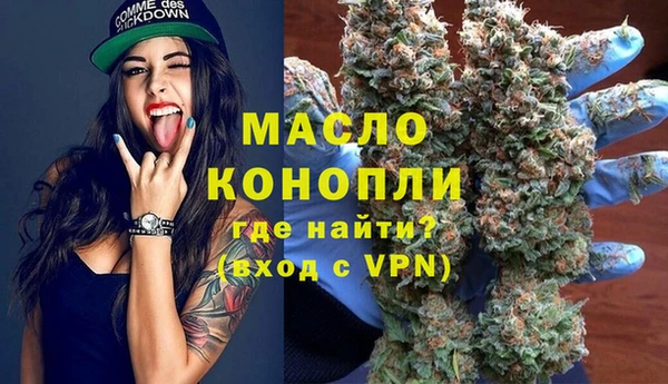 ГАЛЛЮЦИНОГЕННЫЕ ГРИБЫ Вязьма