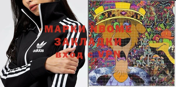 а пвп мука Вязники