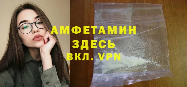 дистиллят марихуана Вяземский