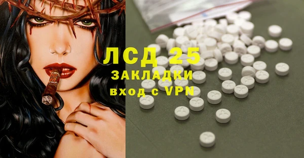 дистиллят марихуана Вяземский