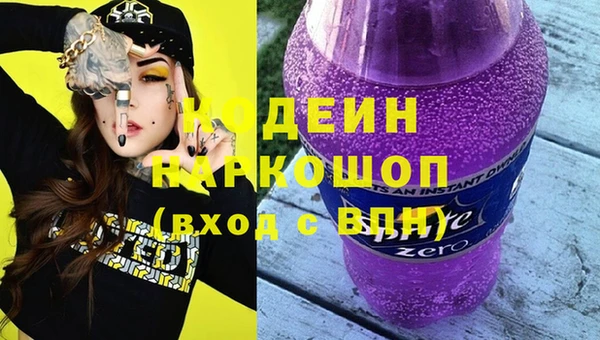дистиллят марихуана Вяземский