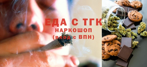 дистиллят марихуана Вяземский