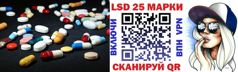 ЛСД экстази ecstasy  Ипатово 