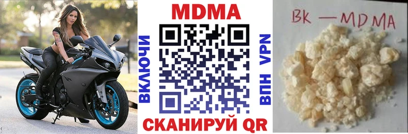 MDMA VHQ  Ипатово 