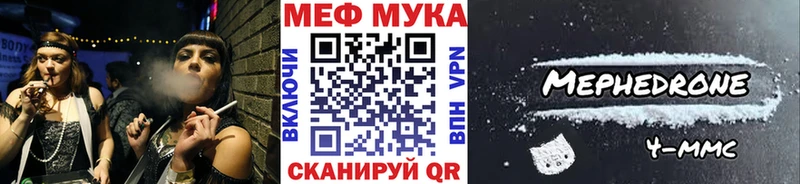 Меф кристаллы  нарко площадка клад  Ипатово 