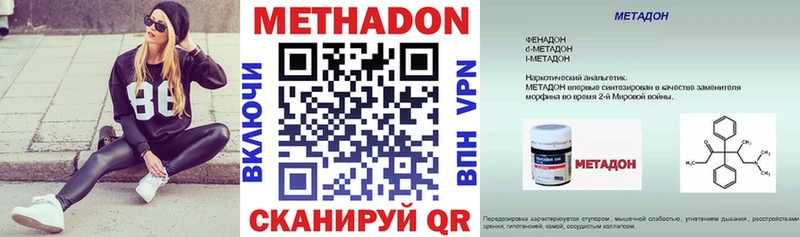 МЕТАДОН кристалл  ОМГ ОМГ зеркало  Ипатово 