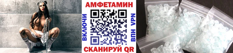 Метамфетамин Декстрометамфетамин 99.9%  продажа наркотиков  Ипатово 