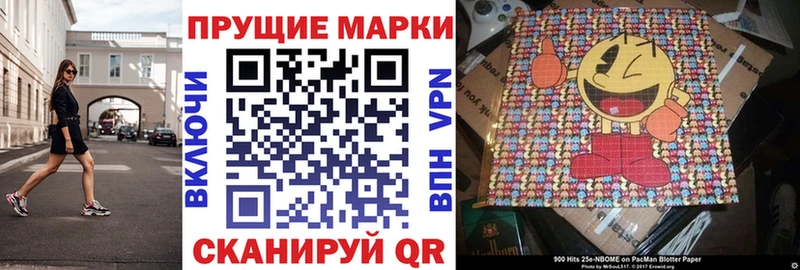 Наркотические марки 1,8мг  хочу   Ипатово 
