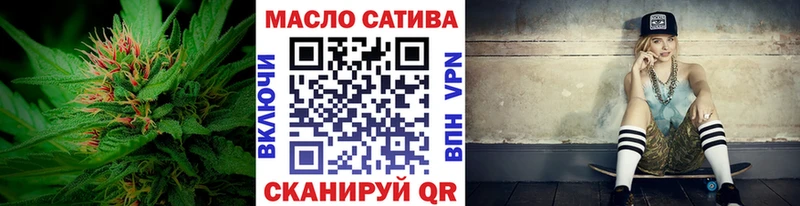 ссылка на мегу как войти  Ипатово  ТГК жижа 