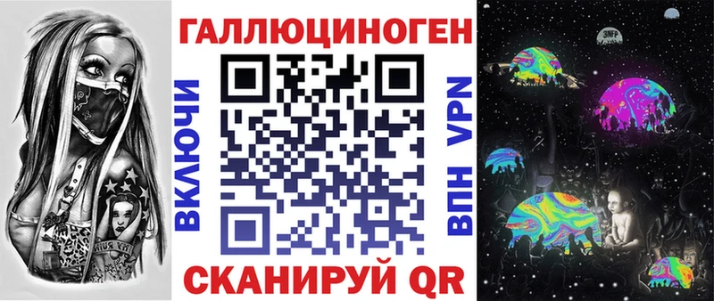 Галлюциногенные грибы Psilocybe  Ипатово 